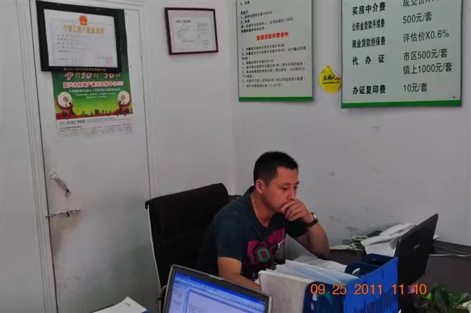 雪糕冰激凌的第三张照片--石家庄相亲服务中心