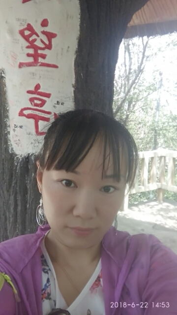 春天里的蒲谷英的第一张照片--石家庄相亲服务中心