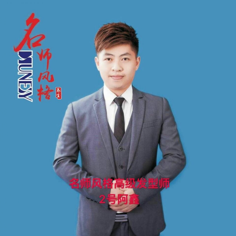 に馬吥捯う的第二张照片--石家庄相亲服务中心