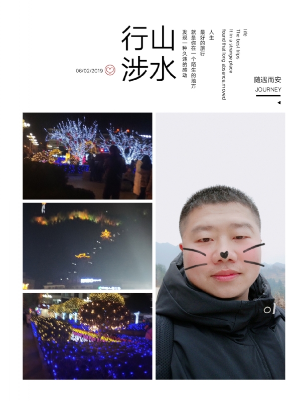 守望者的第一张照片--石家庄相亲服务中心