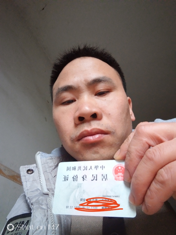 知足常乐的第一张照片--石家庄相亲服务中心