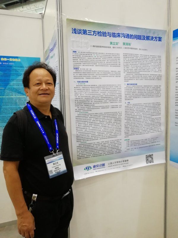 磊哥的第一张照片--石家庄相亲服务中心