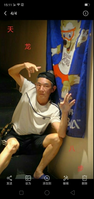 善舞的第一张照片--石家庄相亲服务中心