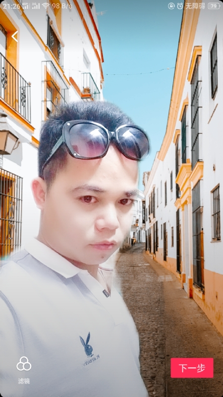 爱你哟的第一张照片--石家庄相亲服务中心