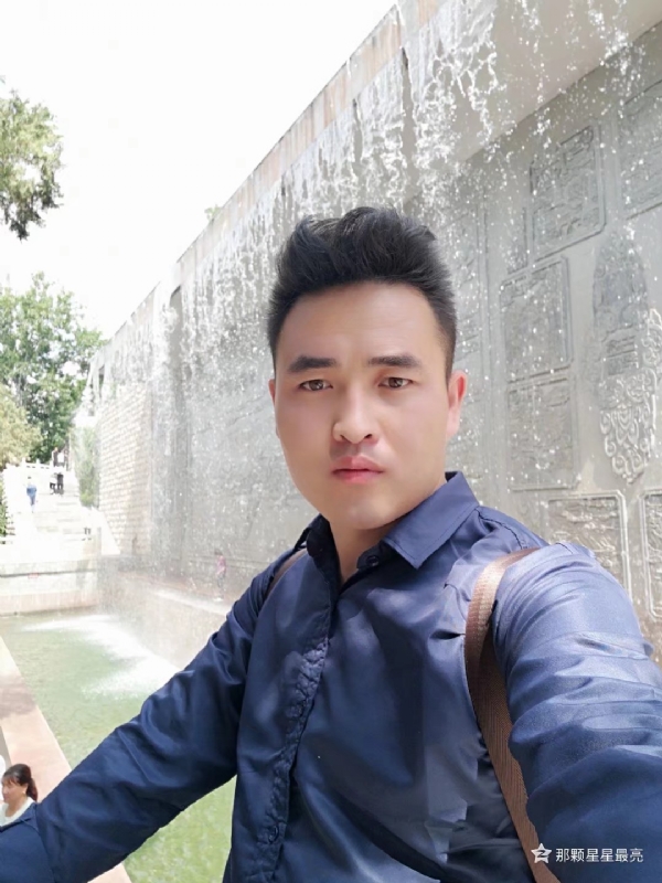 牛郎的第五张照片--石家庄相亲服务中心