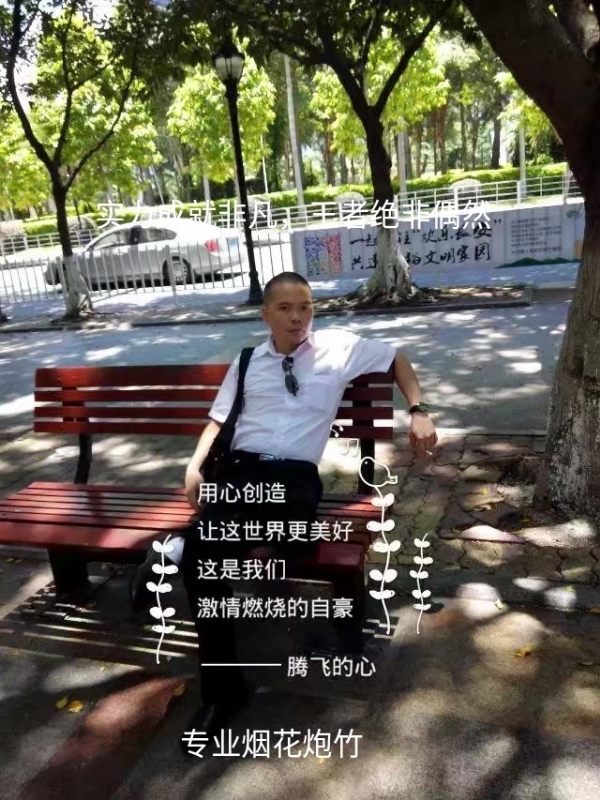 十指紧扣的第一张照片--石家庄相亲服务中心