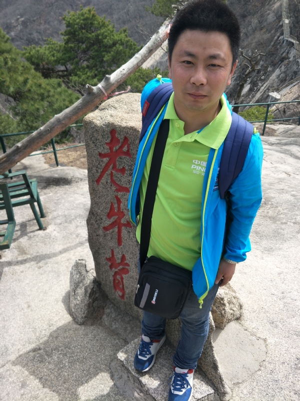 王明达的第一张照片--石家庄相亲服务中心