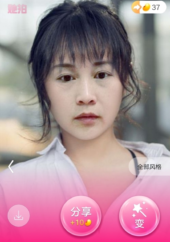 中年少女的第一张照片--石家庄相亲服务中心