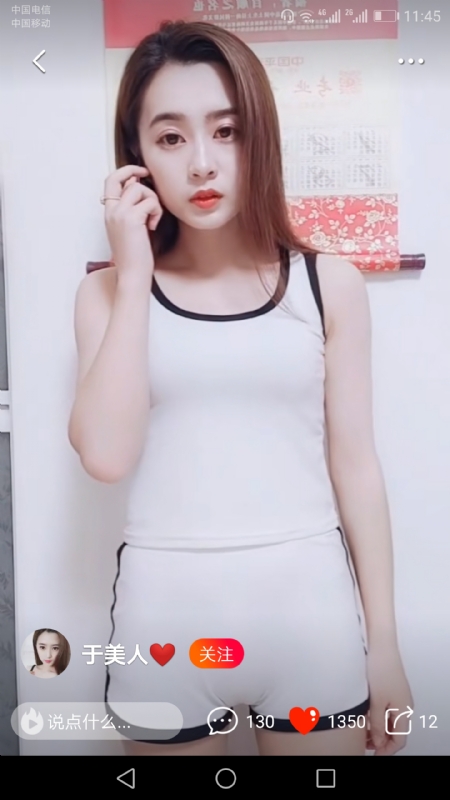 魅力白玲的第二张照片--石家庄相亲服务中心