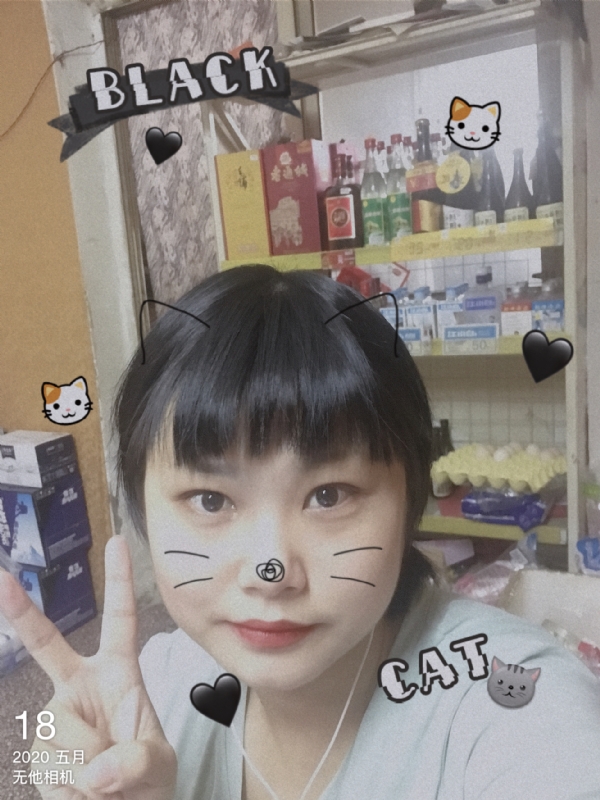 霉霉的第一张照片--石家庄相亲服务中心