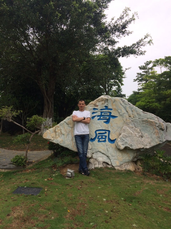 阿良的第二张照片--石家庄相亲服务中心