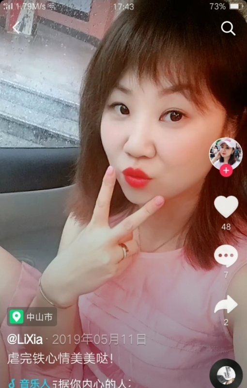 王丽霞的第一张照片--石家庄相亲服务中心