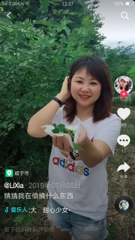 王丽霞的第二张照片--石家庄相亲服务中心