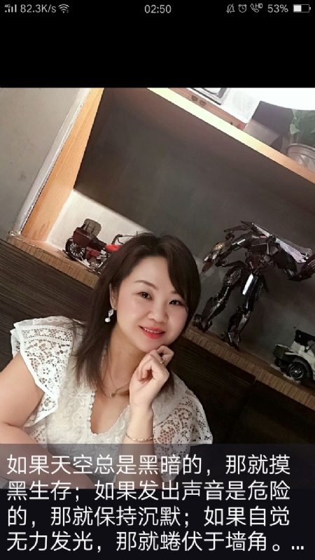 王丽霞的第三张照片--石家庄相亲服务中心