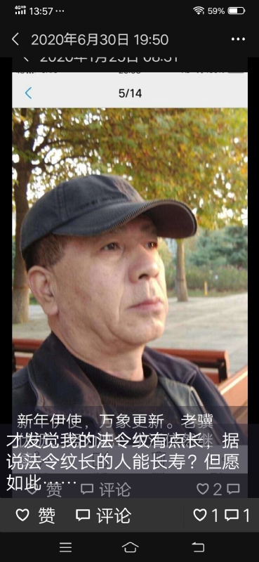 无尽的路的第三张照片--石家庄相亲服务中心