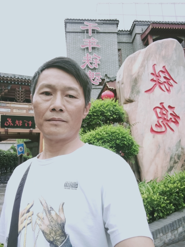 洪哥不是传说的第一张照片--石家庄相亲服务中心