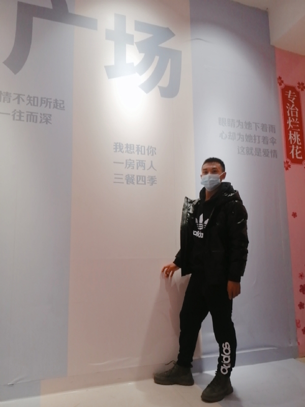 JIE33123的第二张照片--石家庄相亲服务中心