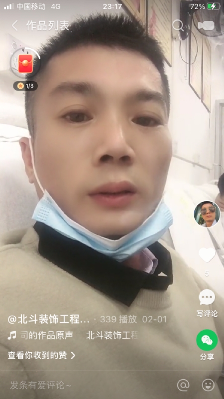 0001yyy的第二张照片--石家庄相亲服务中心