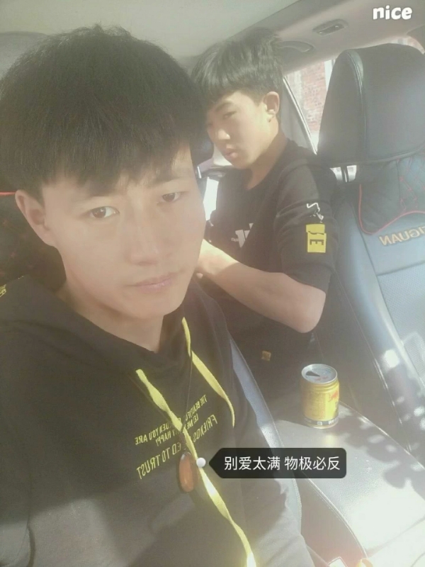 勿忘初心的第一张照片--石家庄相亲服务中心