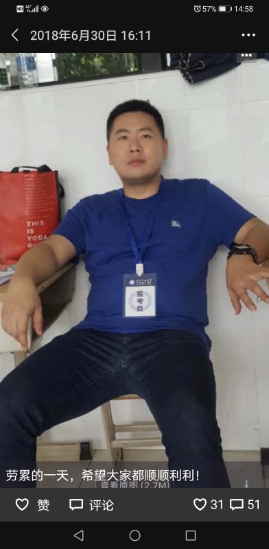 丹心的第一张照片--石家庄相亲服务中心