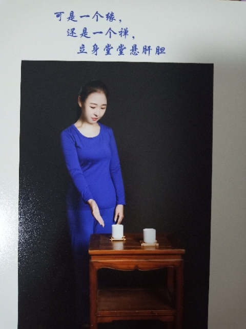 精卫公主的第三张照片--石家庄相亲服务中心