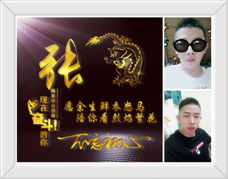 登峰造极的第一张照片--石家庄相亲服务中心