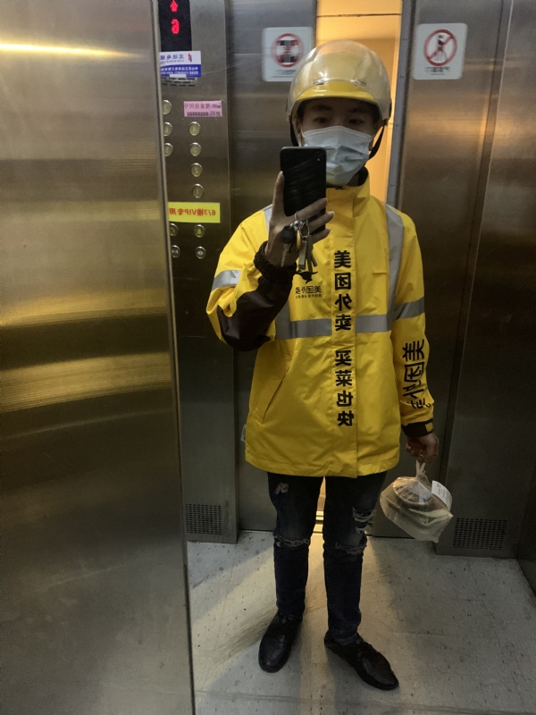 DENG的第一张照片--石家庄相亲服务中心