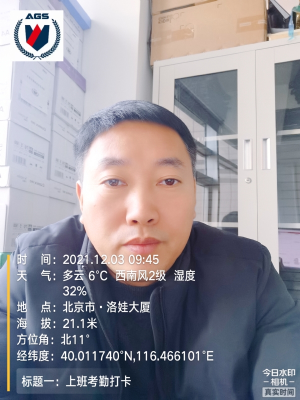 南山南的第三张照片--石家庄相亲服务中心