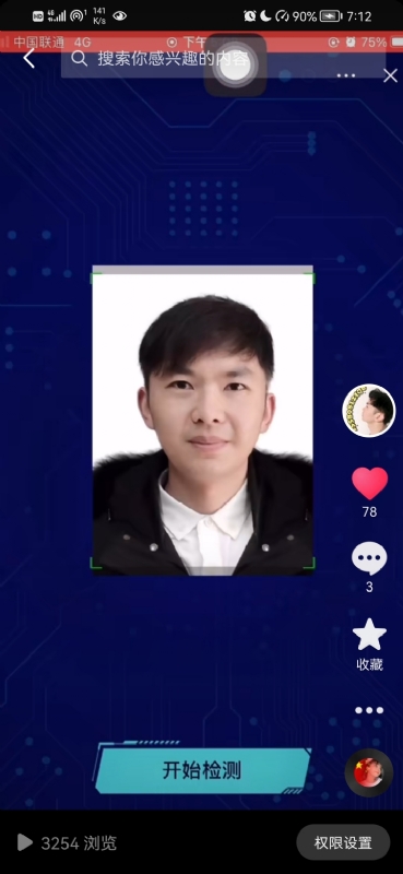 元宇宙的第一张照片--石家庄相亲服务中心