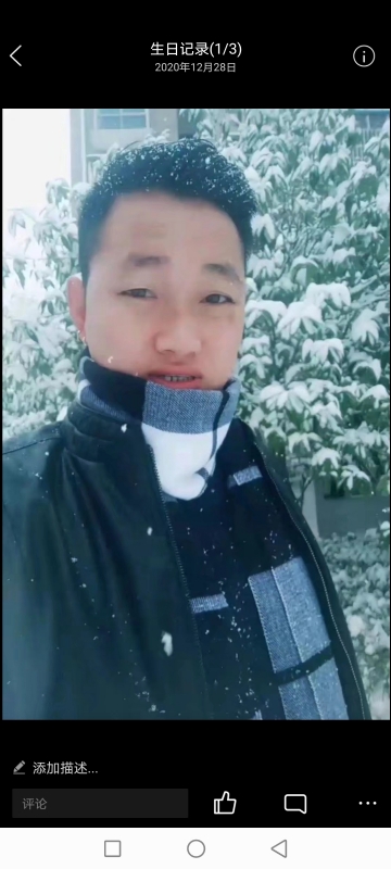 为爱拼一回的第二张照片--石家庄相亲服务中心