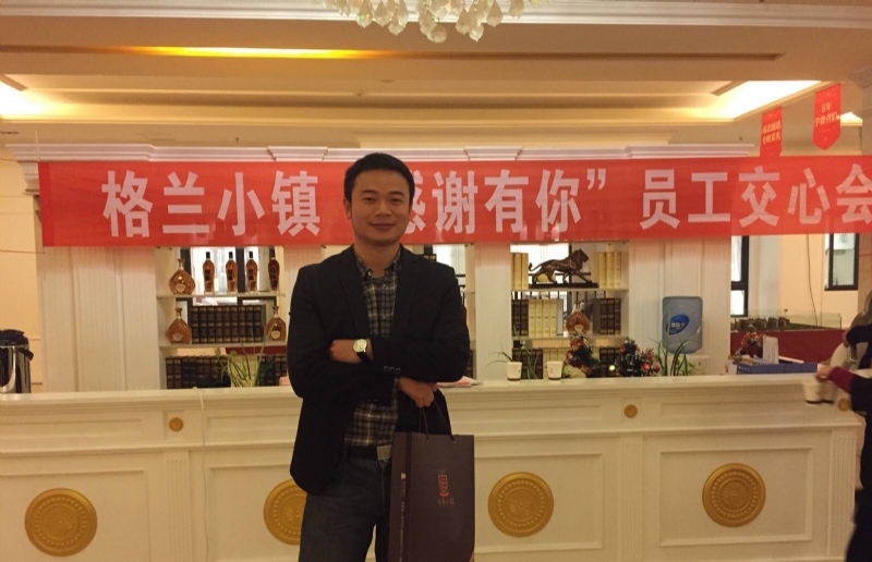 曾经的心疼的第一张照片--石家庄相亲服务中心