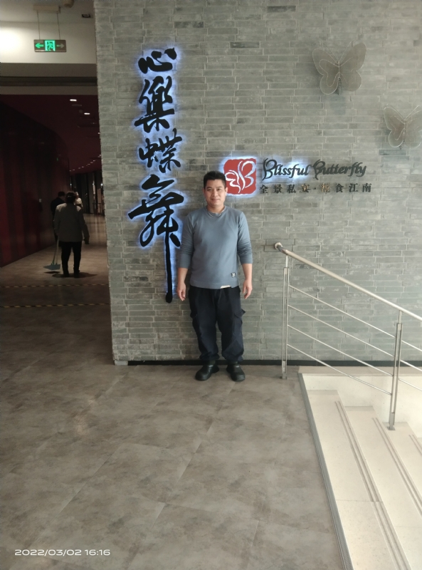 萨拉热窝的第一张照片--石家庄相亲服务中心