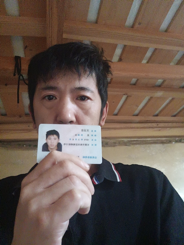 忠子的第一张照片--石家庄相亲服务中心