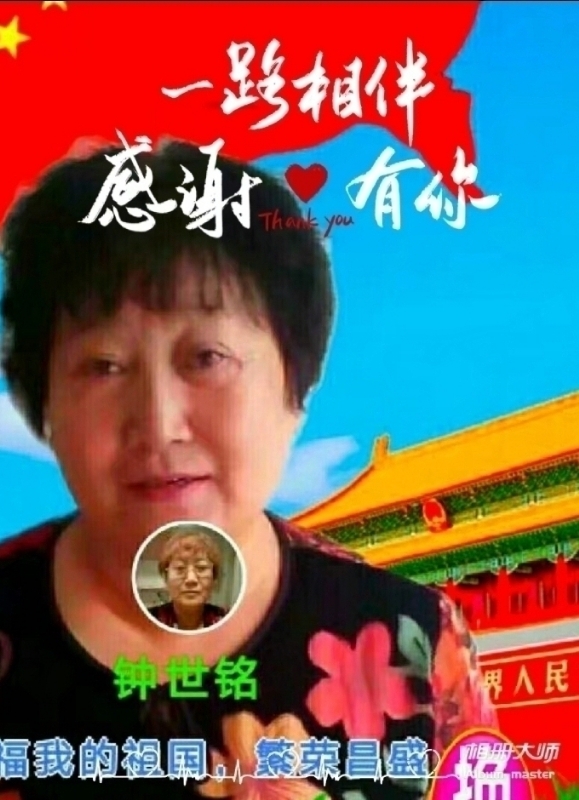 s铭的第四张照片--石家庄相亲服务中心