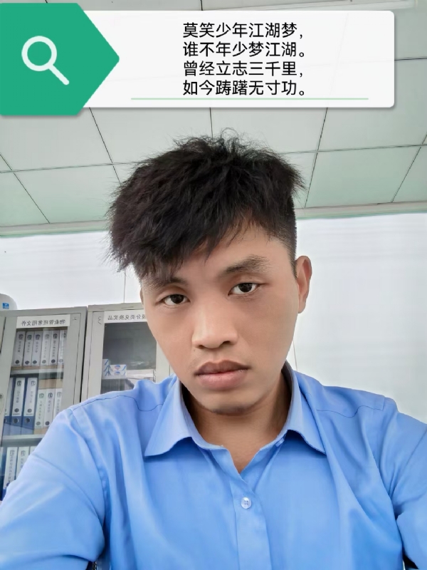 豌豆米米的第一张照片--石家庄相亲服务中心