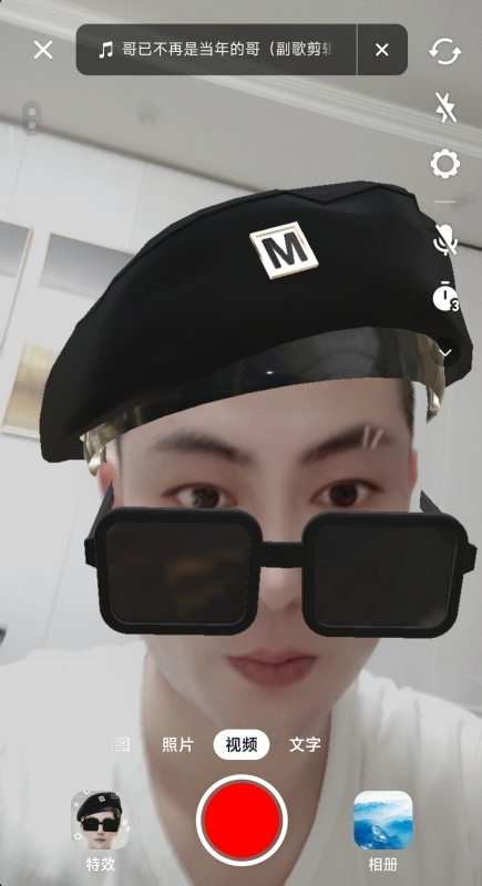 聚宝彭的第一张照片--石家庄相亲服务中心