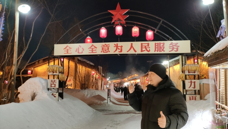 王浩勇的第一张照片--石家庄相亲服务中心