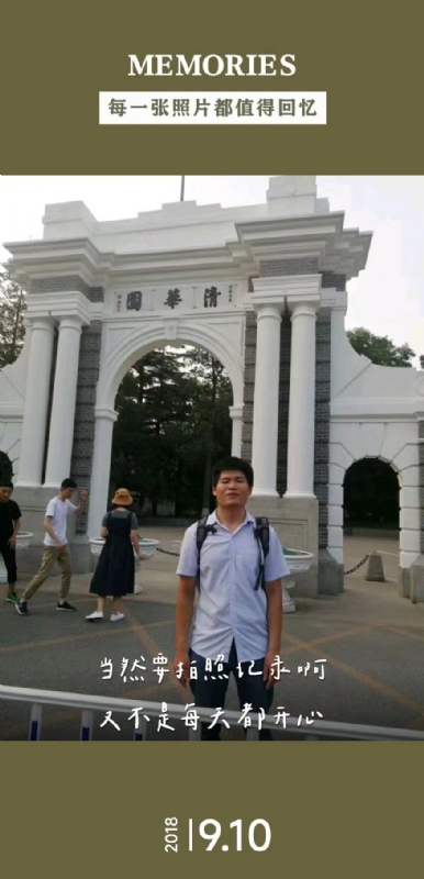 追梦人的第二张照片--石家庄相亲服务中心