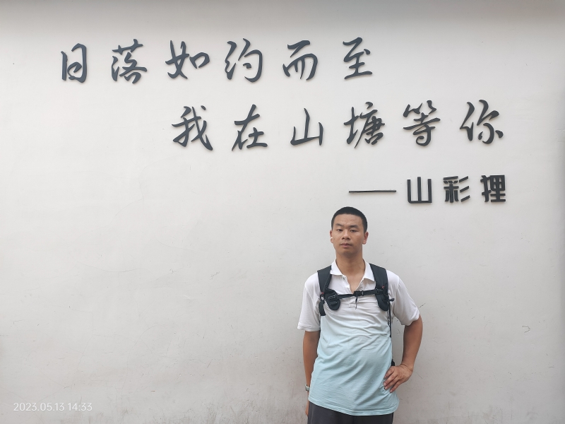 天行者的第二张照片--石家庄相亲服务中心