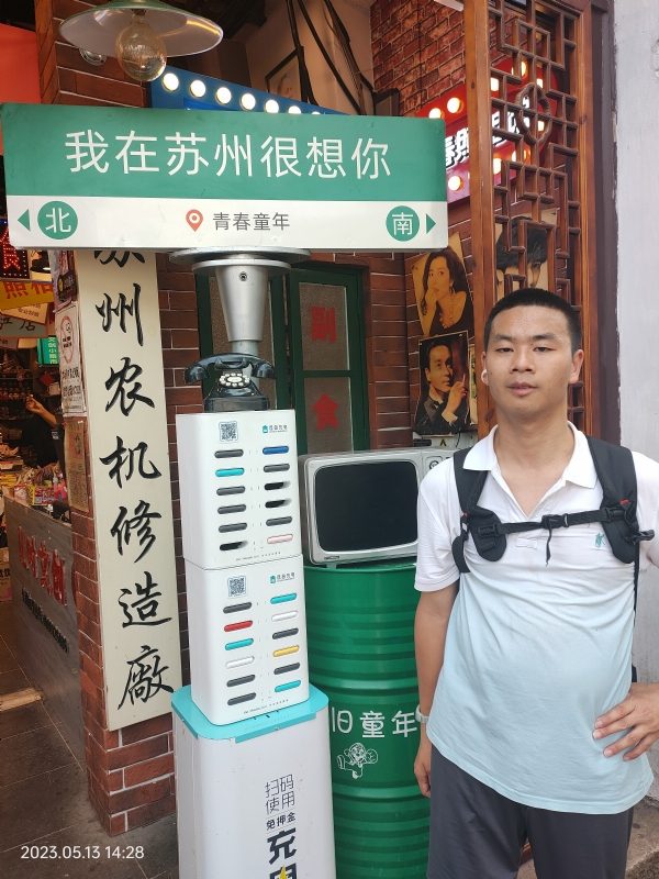 天行者的第三张照片--石家庄相亲服务中心