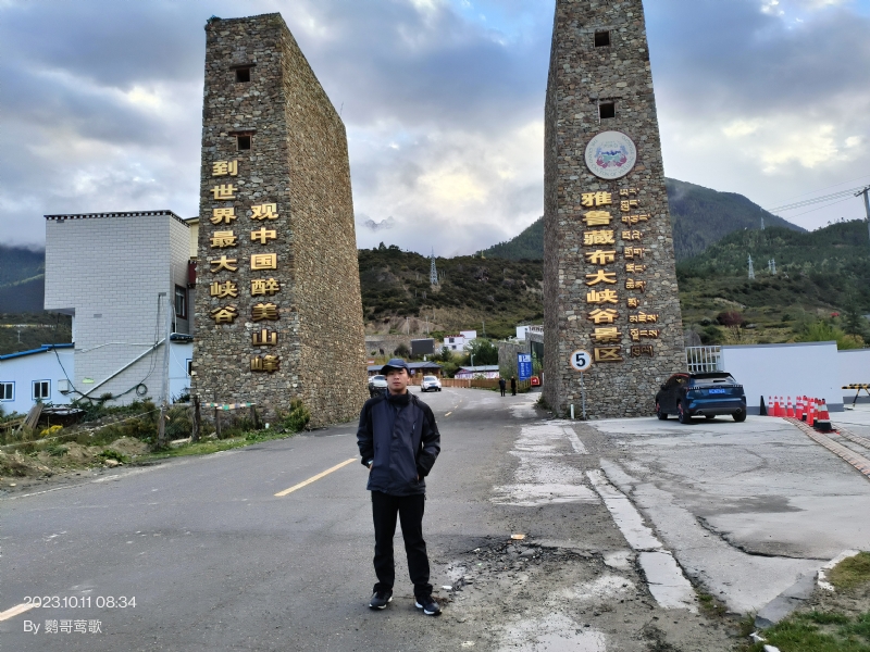 天行者的第四张照片--石家庄相亲服务中心