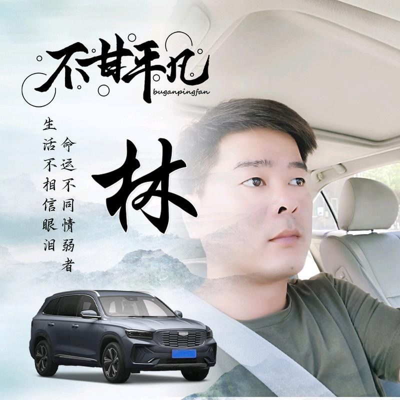 醉迴三笙的第一张照片--石家庄相亲服务中心