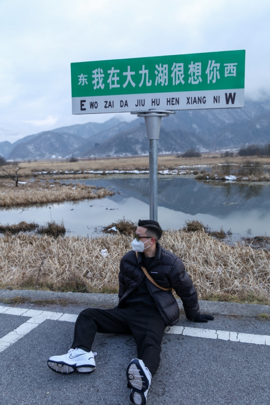 没事儿早点睡的第三张照片--石家庄相亲服务中心