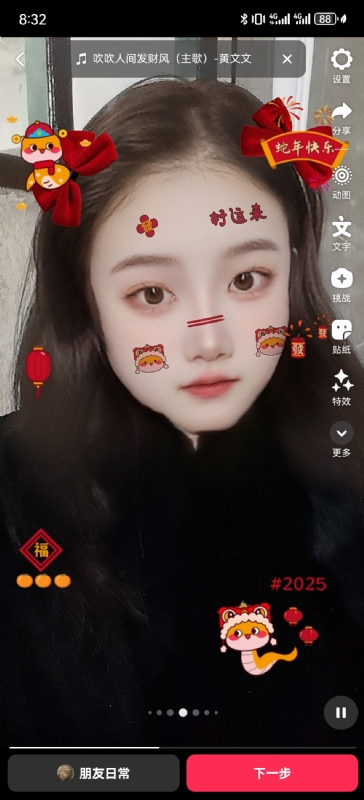 weiwei的第一张照片--石家庄相亲服务中心