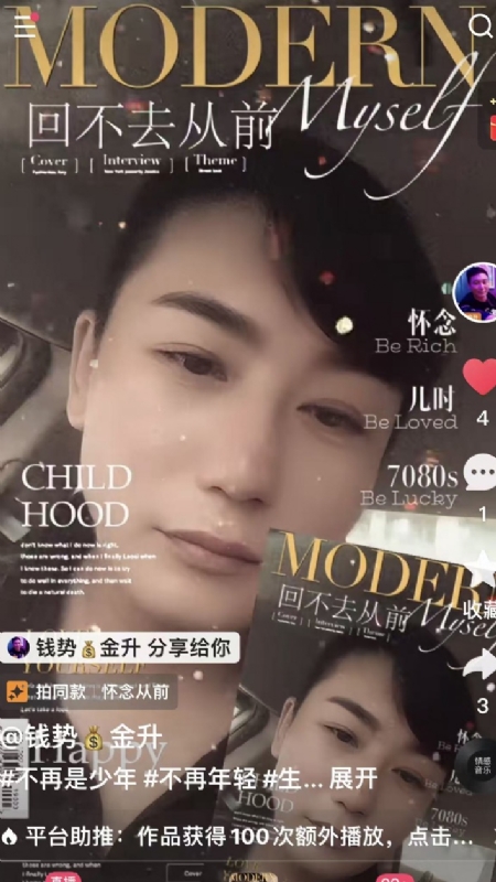 钱势金升的第二张照片--石家庄相亲服务中心