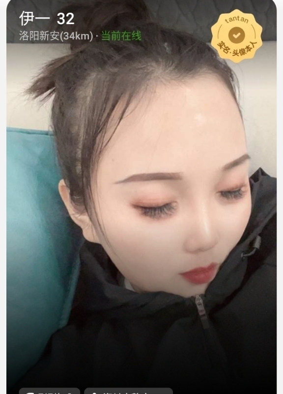 爱你的心的第六张照片--石家庄相亲服务中心