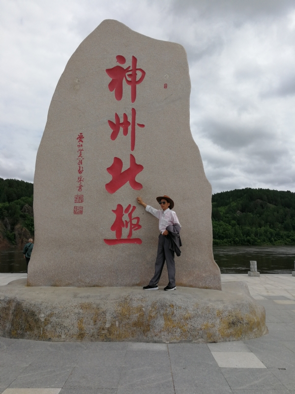 丛中笑的第一张照片--石家庄相亲服务中心