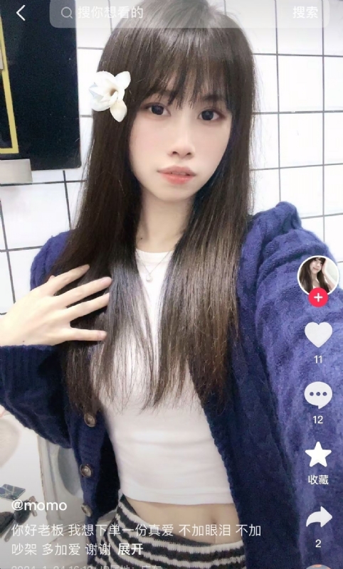 未倌青丝的第二张照片--石家庄相亲服务中心