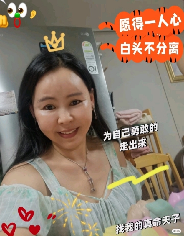 仁荷娘娘的第一张照片--石家庄相亲服务中心