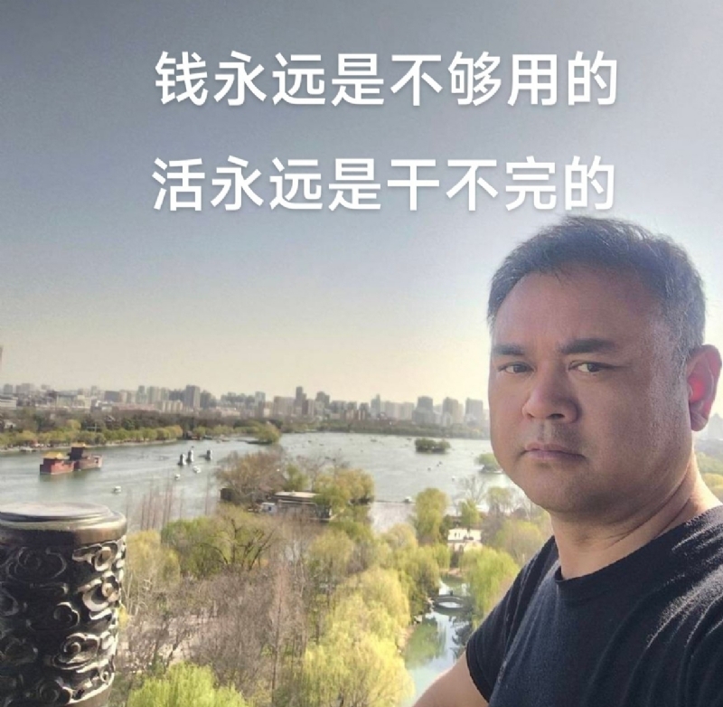海纳百川的第一张照片--石家庄相亲服务中心